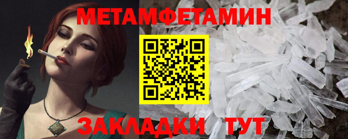 маркетплейс состав  Вход с VPN  Лениногорск  АМФ 97%  Амфетамин  АМФЕТАМИН 