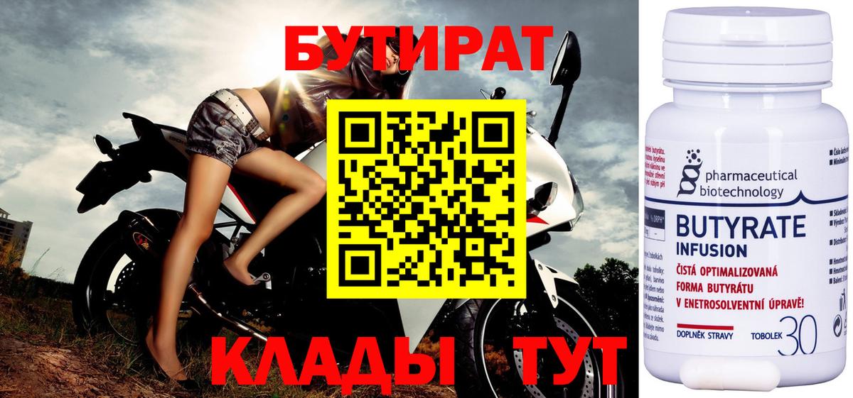МЕФ Лениногорск