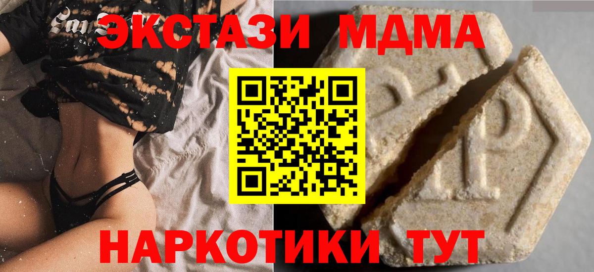 Ecstasy диски Лениногорск