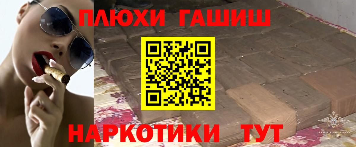 Гашиш ice o lator  ГАШ  Лениногорск  Вход с VPN  Гашиш 40% ТГК 