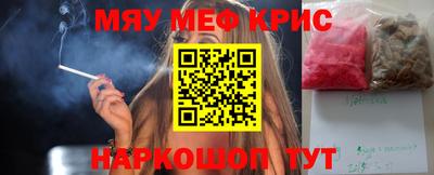 прущая мука Ирбит