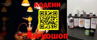 кокаин перу Донецк