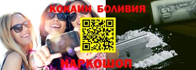 кокаин перу Донецк
