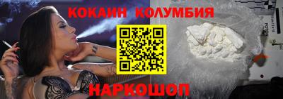 кокаин перу Донецк