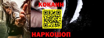 кокаин перу Донецк