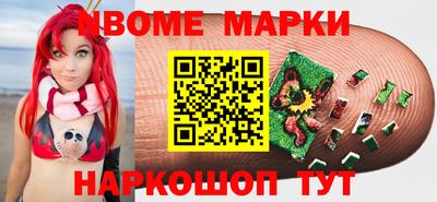 кокаин перу Донецк