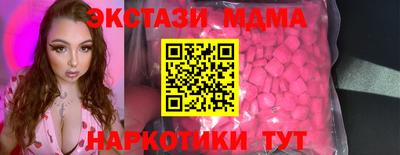 кокаин перу Донецк