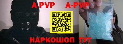 кокаин перу Донецк
