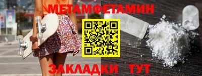 альфа пвп VHQ Жуковский