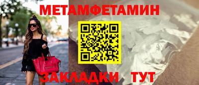 амф Изобильный