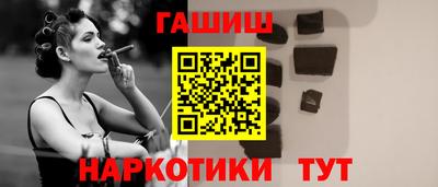 первитин Ипатово