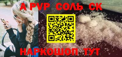 кокаин перу Донецк
