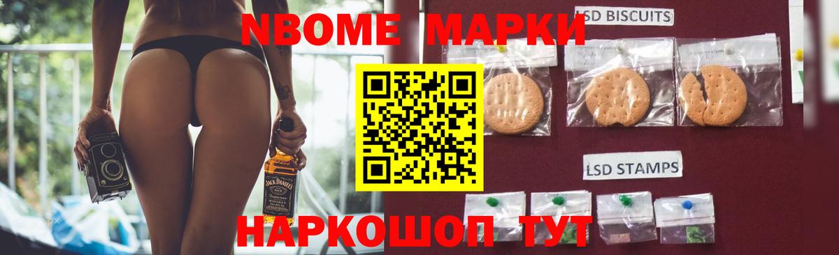 Лсд 25 экстази кислота Лениногорск