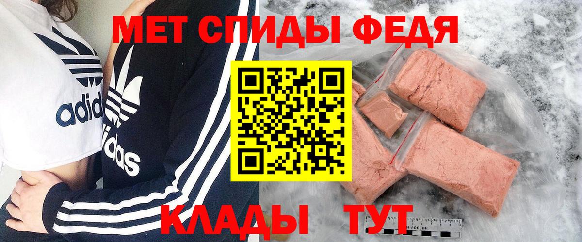 Метамфетамин кристалл  Метамфетамин кристалл  Лениногорск  Вход с VPN 